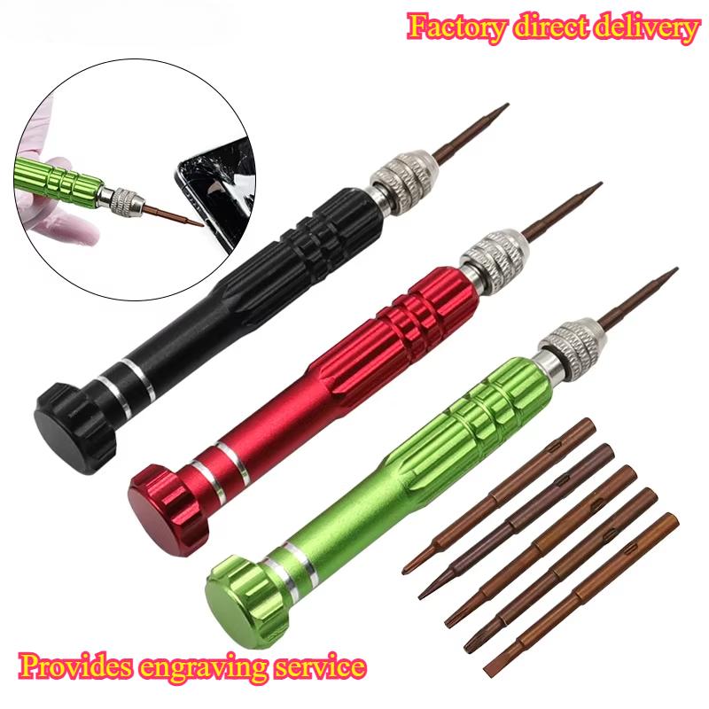 Electronics Repair Tool Kit - 2026 New Model1pc 5-in-1 Multifunctional Small