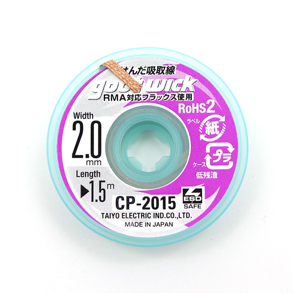 Original Goot Wick Soldering W - đánh giá và giá Solder Wick Braid