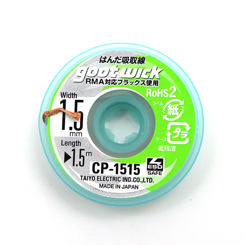 Original Goot Wick Soldering W - đánh giá và giá Solder Wick Braid